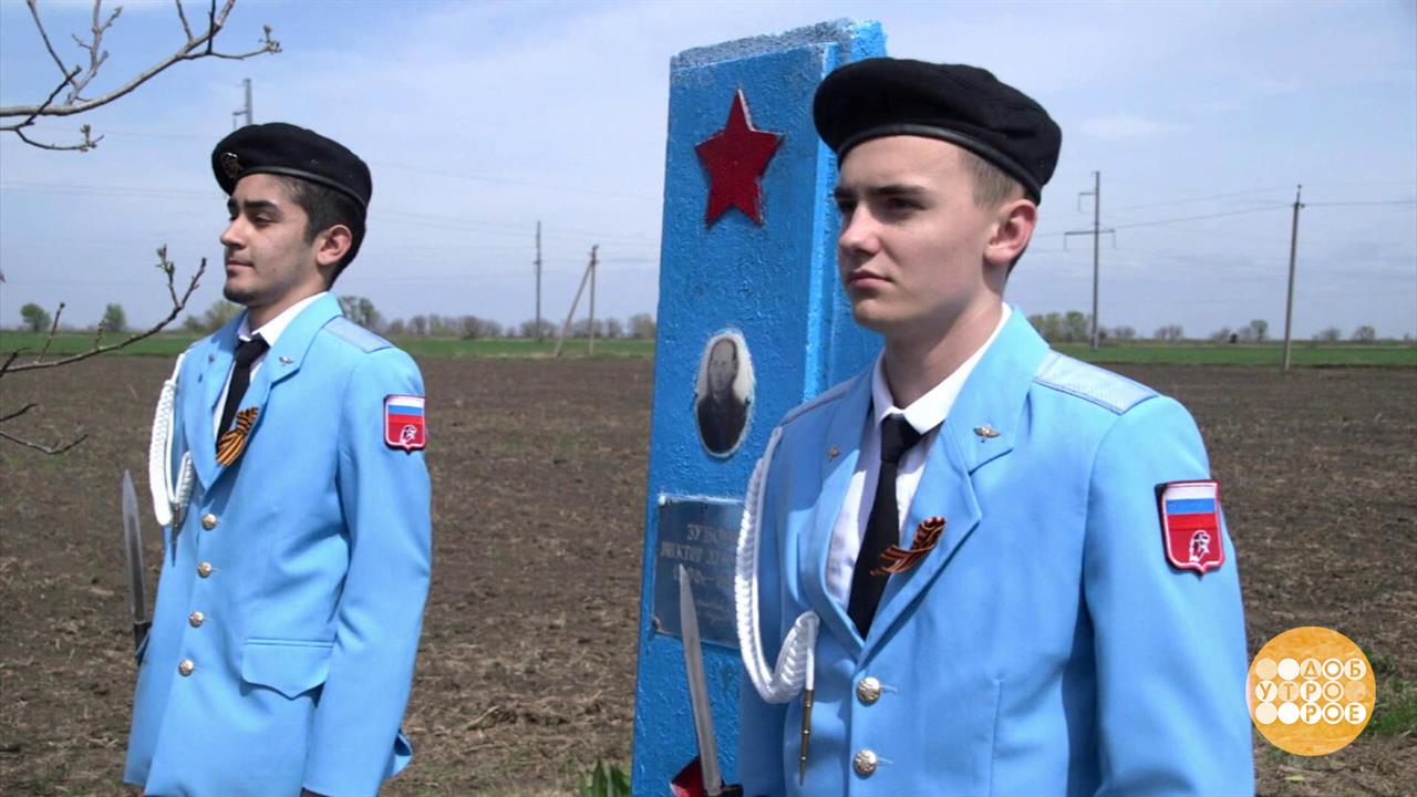 Чтобы помнили. Доброе утро. Фрагмент выпуска от 30.04.2025