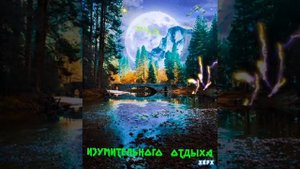 КРАСИВОЕ ПОЖЕЛАНИЕ ХОРОШИХ ВЫХОДНЫХ