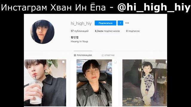 Хван Ин Ёп 💗, биография и интересные факты, дорама "Истинная красота" || Hwang In Yeob смотреть онлайн