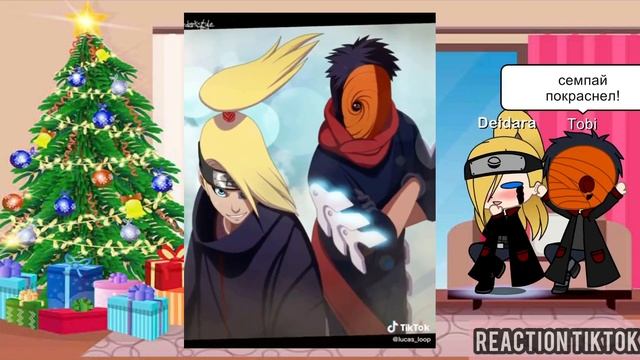 Реакция персонажей Наруто на ТикТок | Тоби + Дейдара = ТобиДей | Шип | Gacha club смотреть онлайн