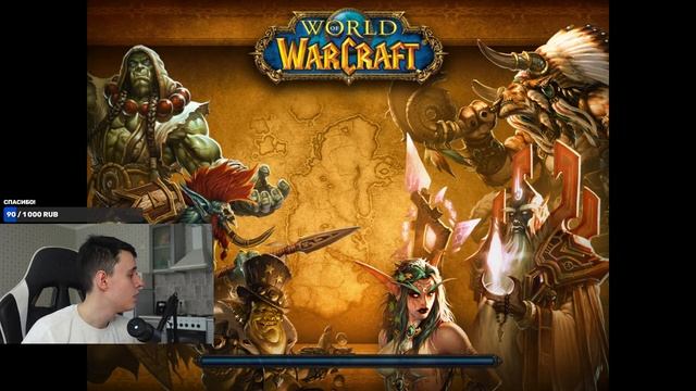 МАУНТФАРМ / АРЕНА ЗА ФМАГА / ЖДЕМ НОВЫЙ АДДОН DRAGONFLIGHT 19 АПРЕЛЯ!