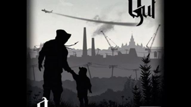 13. Guf [СамИ] - Фанзона.(New 2012) смотреть онлайн