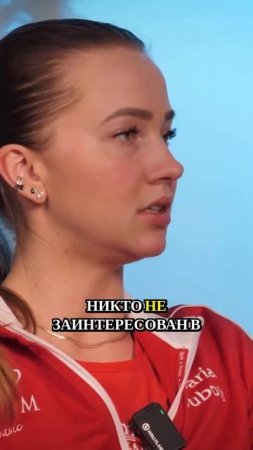 Хроническая боль в спине при сколиозе #спорт #спортивнаямедицина #художественнаягимнастика #сколиоз