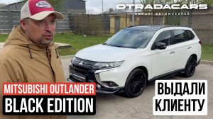 Выдаем клиенту Mitsubishi Outlander 2.4, 4WD 2022 Black Edition новый из Дубая ОАЭ