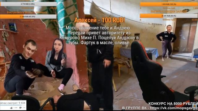 АНДРЕЙ ЖЕСТОКО ИЗБИВАЕТ МОПСА ЗА ВРАНЬЕ смотреть онлайн