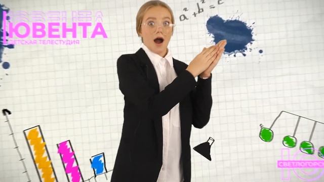 Гракова Ярослава