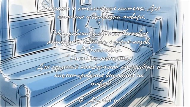 Как выбрать торговую мебель для вашего бизнеса?  .