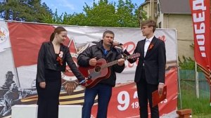 Автор и Исполнитель
Николай Клин
Выступление в честь 80 - летия Победы 
город Краснодар.