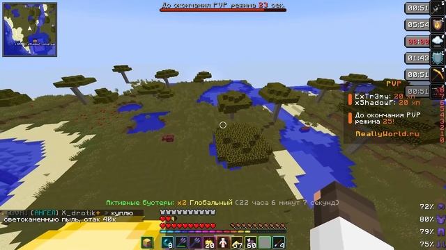 ЭТО ИМБА ДЛЯ ПВП 🔥 ЛУЧШЕЕ ОРУЖИЕ ДЛЯ ПВП РИЛИВОРЛД 🔥 ДОНАТЕРСКИЙ ГРИФ РИЛИВОРЛД 🔥 REALLYWORLD смотреть онлайн