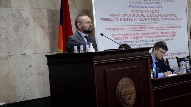 О необходимости создания платформы российско-армянского политологического диалога