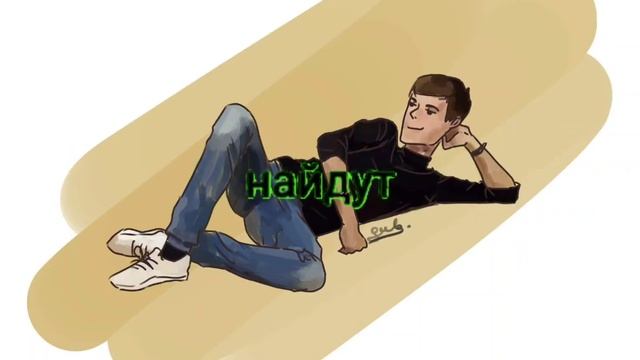 на холодном полу смотреть онлайн