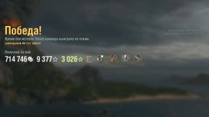 Линкор St. Vincent: +292к урона 8 фрагов на карте Край вулканов - World of Warships