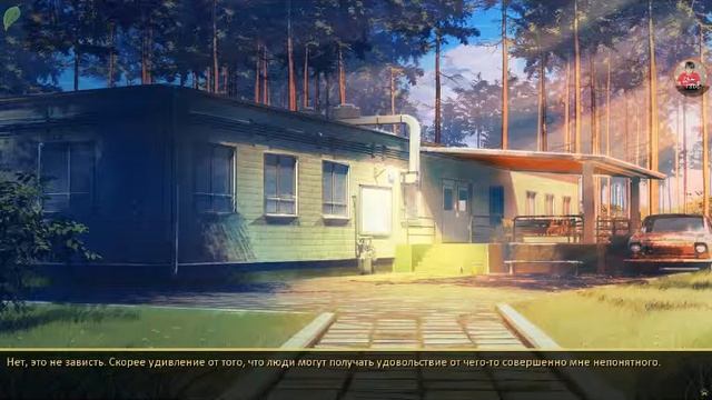 Бесконечное лето #9 смотреть онлайн