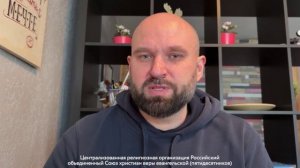 Пастор Александр Подобедов приглашает на Молитвенно-пророческую конференцию
