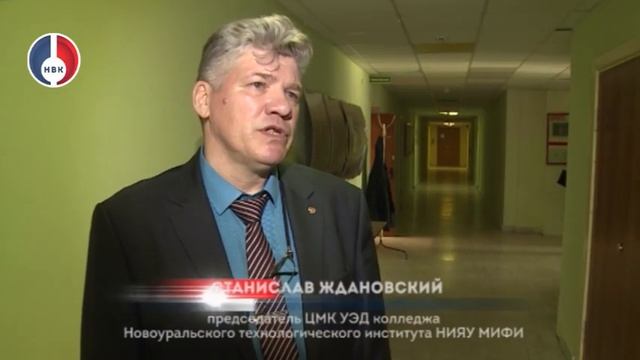 Викторина в колледже НТИ НИЯУ МИФИ смотреть онлайн