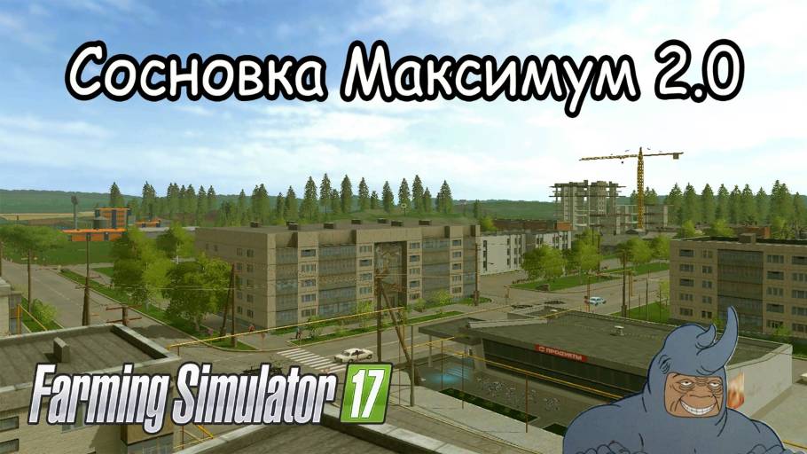 FS 17 |прохождение|карта сосновка максимум 2,0|синглоплей|чилим и развиваемся| №3