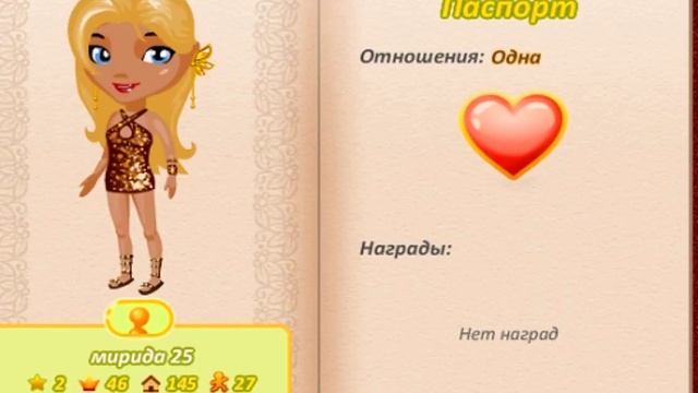 "Прикольные ники" №1.