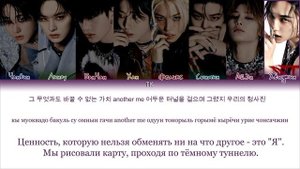 Stray Kids Stray Kids [ПЕРЕВОД НА РУССКИЙ/КИРИЛЛИЗАЦИЯ Color Coded Lyrics]