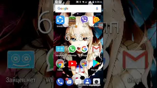 Клип люби меня (бенди и Алиса) смотреть онлайн