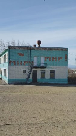 Остатки Предыдущей Цивилизации Алтанбулаг Монголия Экспедиция в Гоби 07.04.2025