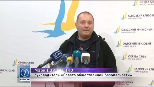 Марк Гордиенко принес свои извинения одесситам за инцидент с директором телеканала «Круг» смотреть онлайн