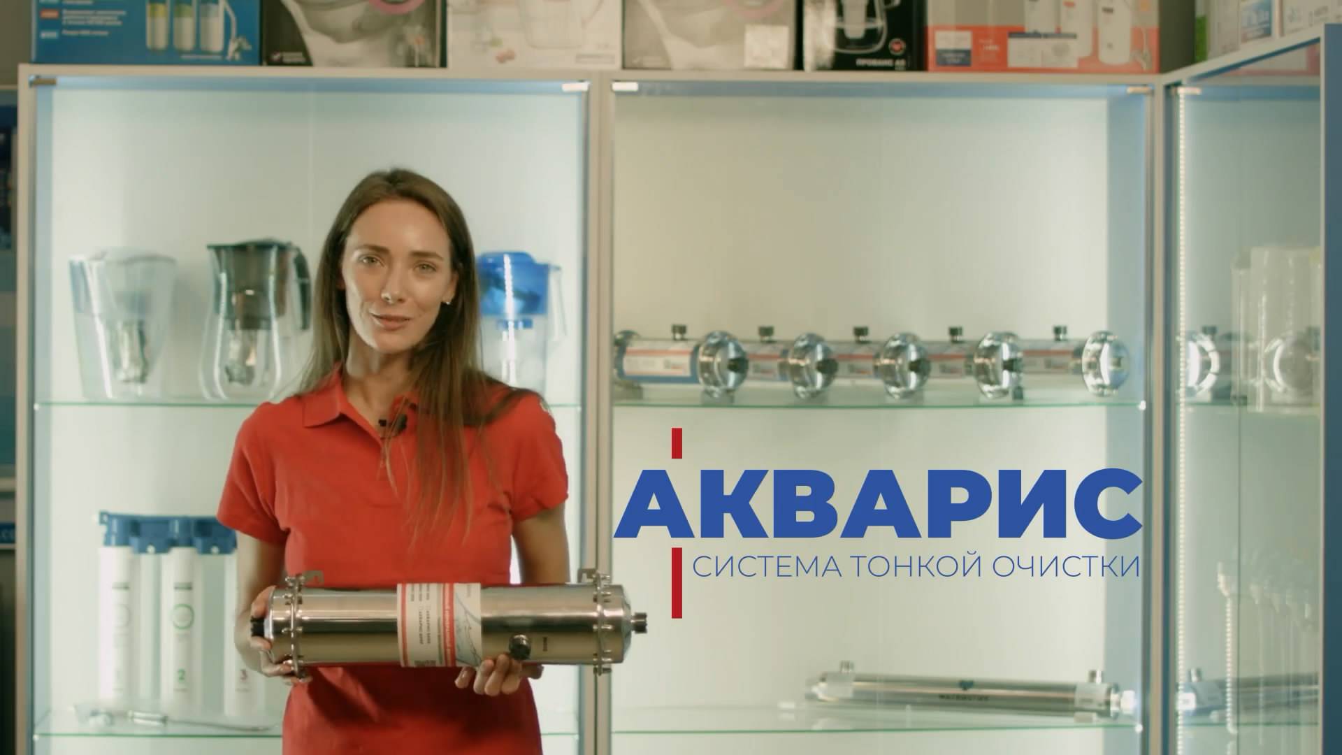 ТОП-5 фильтров и систем очистки воды из скважины от железа, марганца и сероводорода (магистральный)