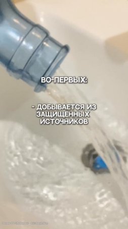 Почему так много людей выбирают бутилированную воду Давайте узнаём!