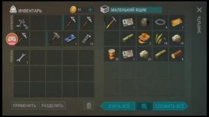 рейд базы D4NGER Last Day On Earth: Survival №25