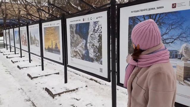 Открытие фотовыставки "Путешествуйте дома.Зима"