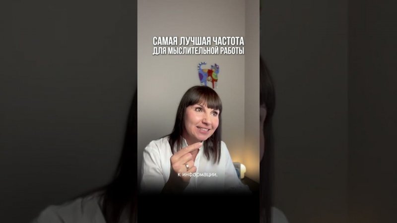 Вы можете создать свое будущее в своей голове и удивитесь, как легко его можно воплотить!