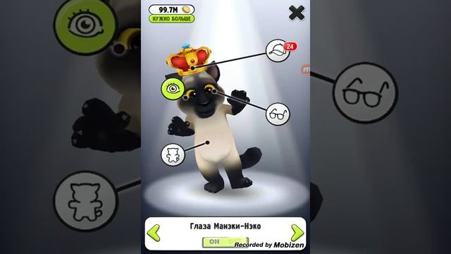 Мой Том  бесконечные  монеты. смотреть онлайн