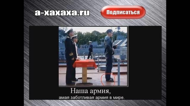 А хахаха Приколы Выпуск 13 смотреть онлайн
