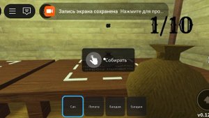 МЁРТВЫЕ РЕЛЬСЫ