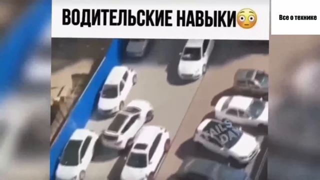 Лучшие автоприколы. Смешные ситуации на дороге и неадекватные водилы