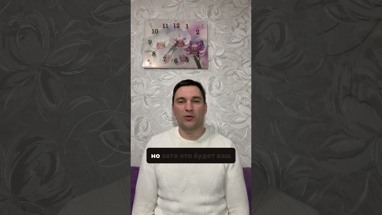 Шок! Вы узнаете правду об обучении по трейдингу. #forextrading #инвестиции #трейдинг смотреть онлайн