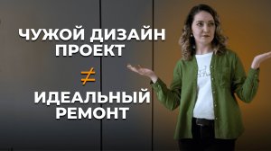 Ремонт трехкомнатной квартиры для семьи с двумя детьми в ЖК Никольский (г.Новосибирск)🧒👧