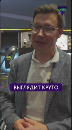 Гиперкар за 1 500 000$ #АнатомияАвто #КитайскиеАвтомобили #СтрахованиеАвто #ПолинаДрайв