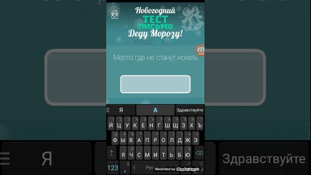 Прикольная игра😂 смотреть онлайн