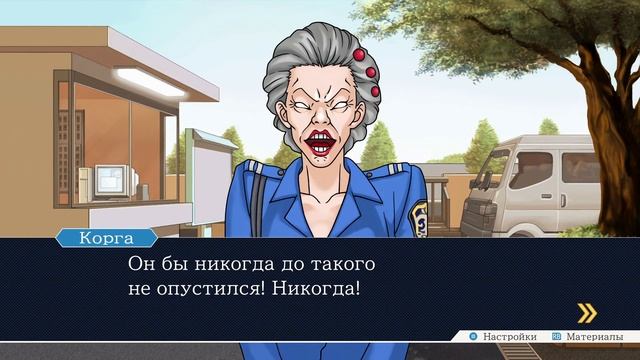 ЗАПИСЬ СТРИМА ► Ace Attorney Trilogy: Phoenix Wright #3 (Прохождение без комментариев)