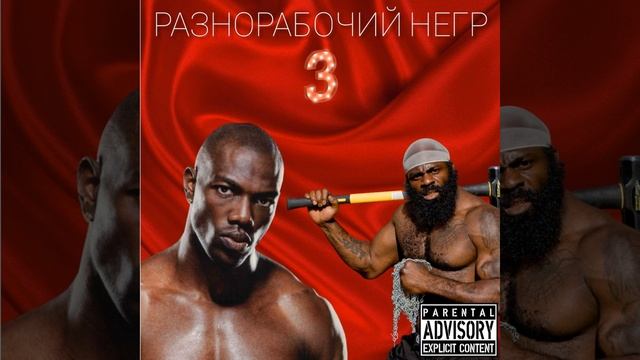 Работа на стройке смотреть онлайн