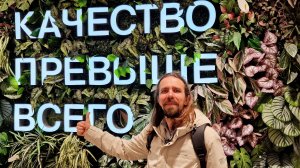 130. Жизнь в России / Налоговая / Исправляем данные / Куда скоро поедем?