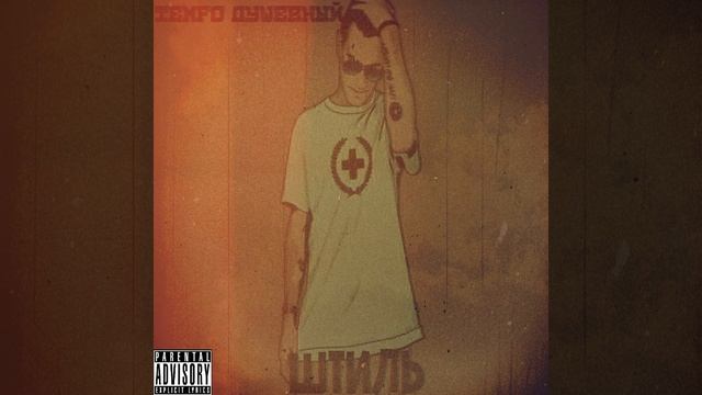 Вырубает смотреть онлайн