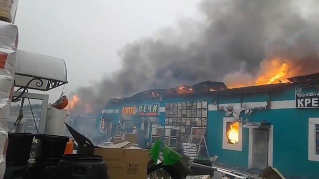 Пожар в Селятино . Строй рынок.
