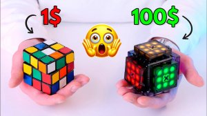 Собираю Кубики Рубика от 1$ до 100$