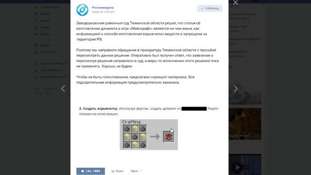 РКН СОШЛИ С УМА смотреть онлайн