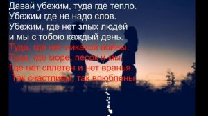 Ты моя химия