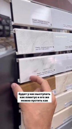 Обналичник и плинтус. Два в одном. #двери #дизайнинтерьера #ремонтдверей #ламинат 
