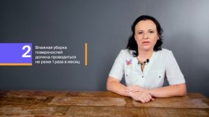 Асептика и антисептика