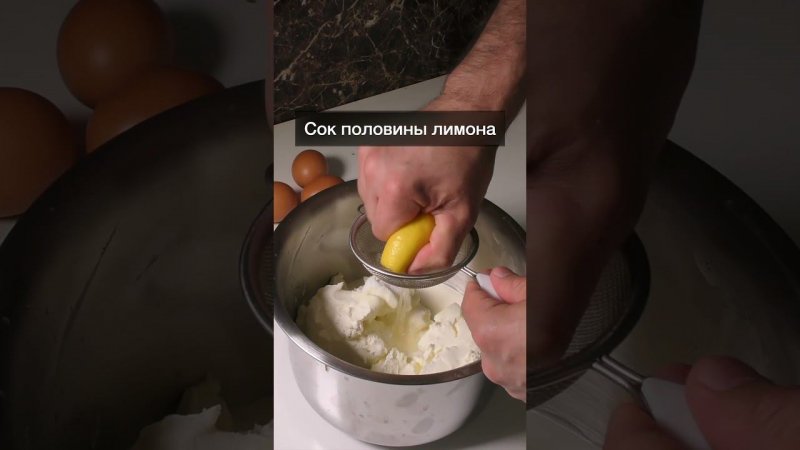 #ЛИМОННЫЙ #ЧИЗКЕЙК #безсахара! простой и вкусный #рецепты