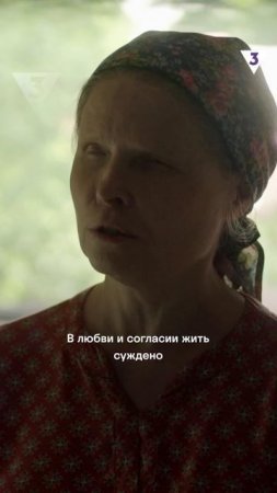 Лучшая дата для свадьбы | Примета | Слепая | ТВ-3